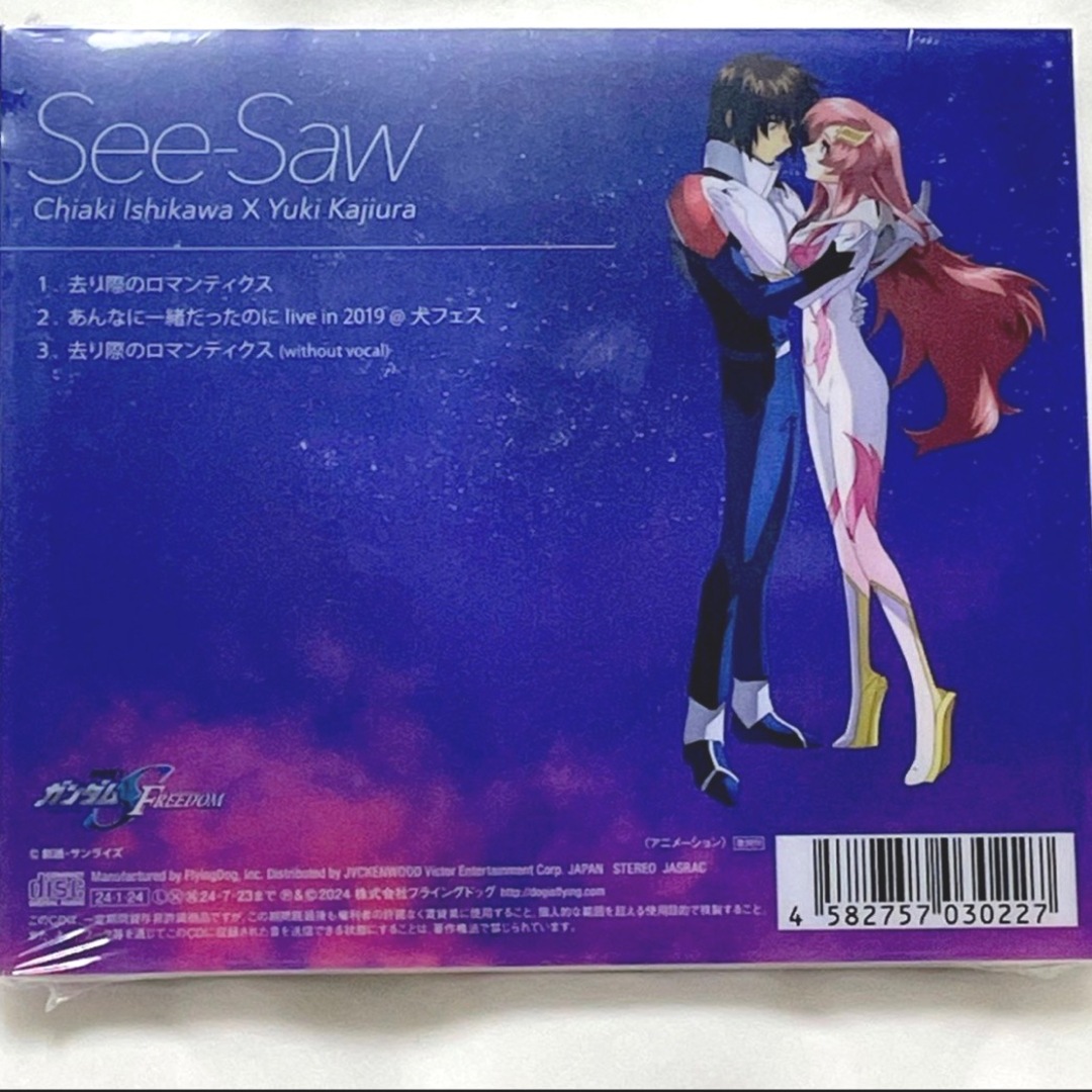 新品未開封】 去り際のロマンティクス 初回限定版の通販 by さら 新品未開封】 去り際のロマンティクス 初回限定版の通販 by さら