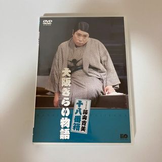 jechoele様専用志村けんのだいじょうぶだぁ BOXI だっふんだ編 DVDの