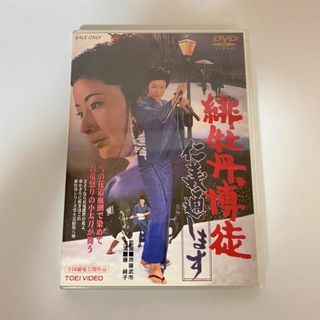 映画 VHS 19 ナインティーン 少年隊 DVDではございませんの通販 by BJ