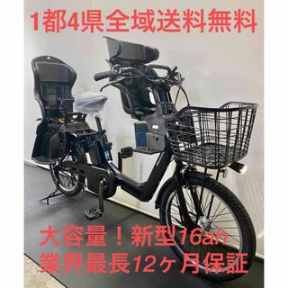 HONBIKE 電動折りたたみ自転車blackblackの通販｜ラクマ