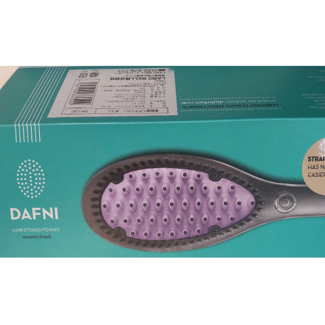 ダフニ　DAFNI　ヘアアイロン　※箱つきません！ コスメ/美容のヘアケア/スタイリング(ヘアブラシ/クシ)の商品写真