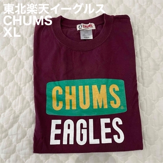 チャムス(CHUMS)のCHUMS 東北楽天イーグルス　Tシャツ　XL 応援グッズ　(応援グッズ)
