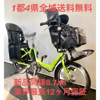 電動アシスト自転車　ヤマハ　パスキッスミニ　20インチ 子供乗せ　3人乗り　緑色