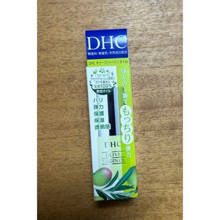 ディーエイチシー(DHC)のDHCオリーブバージンオイル　7ml(オイル/美容液)