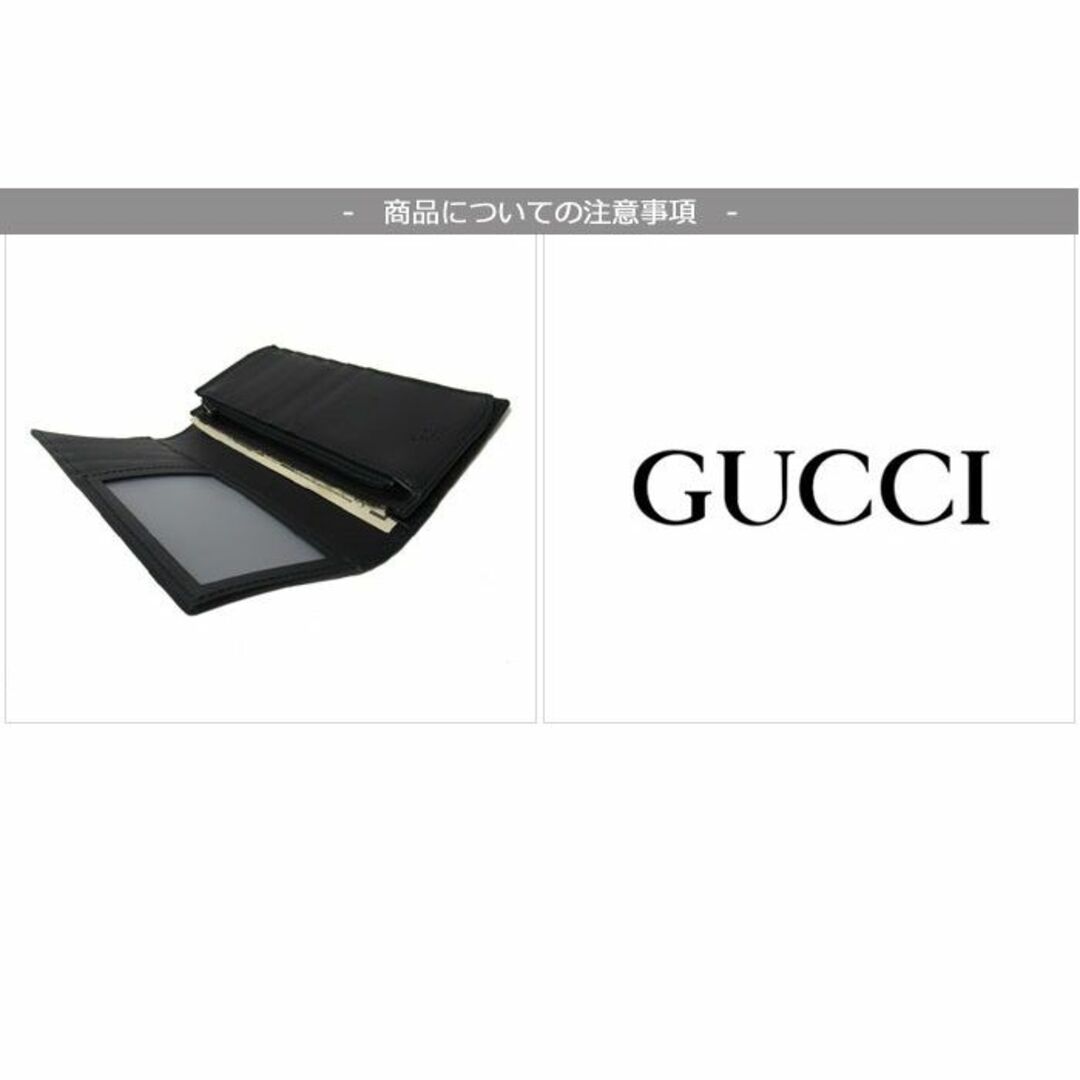 新品】グッチ 財布 長財布 544479 1000(ブラック) GUCCIマイクロ 新品】グッチ 財布 長財布 544479 1000(ブラック) GUCCIマイクロ