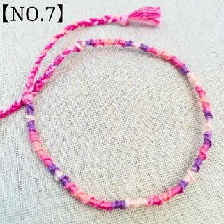 ハンドメイド★ねじりミサンガアンクレット【NO.7】(アンクレット)