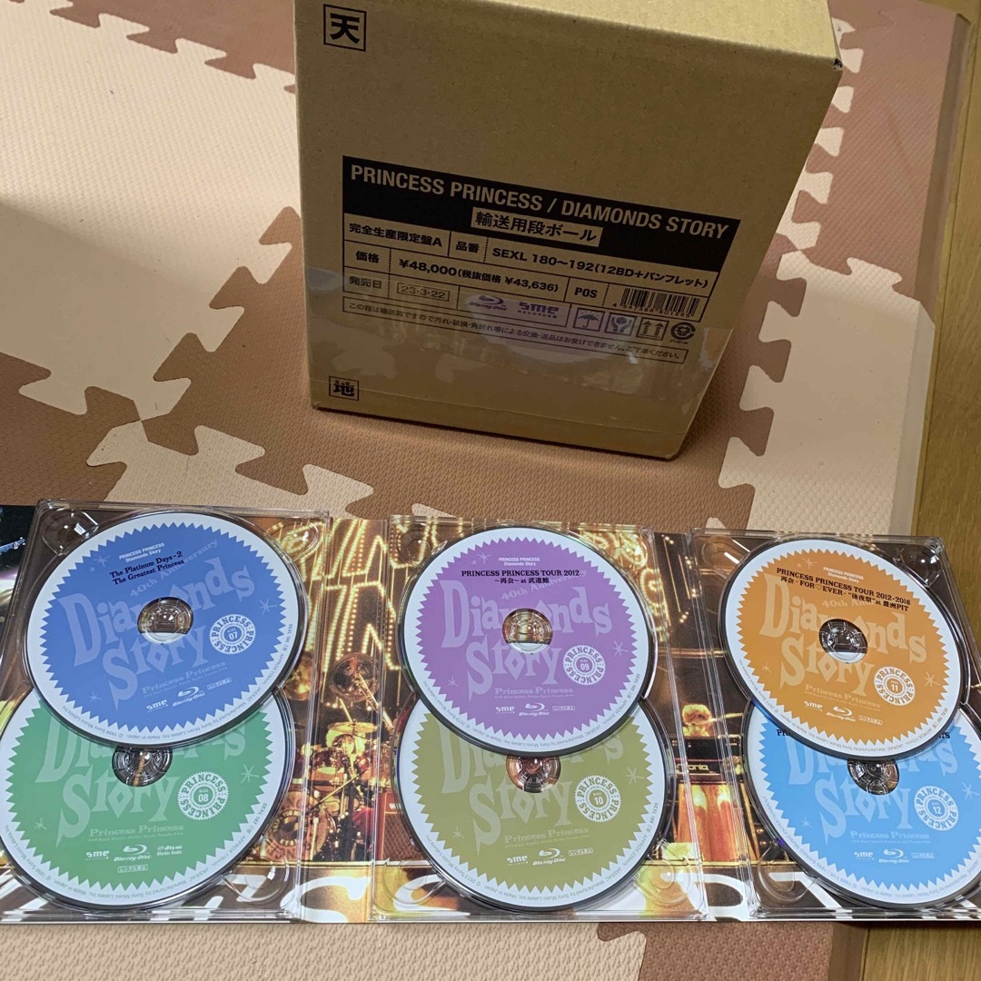 PRINCESS PRINCESS 憎い DIAMONDS STORY Bluray 売買された PRINCESS PRINCESS 憎い DIAMONDS STORY Bluray 売買された