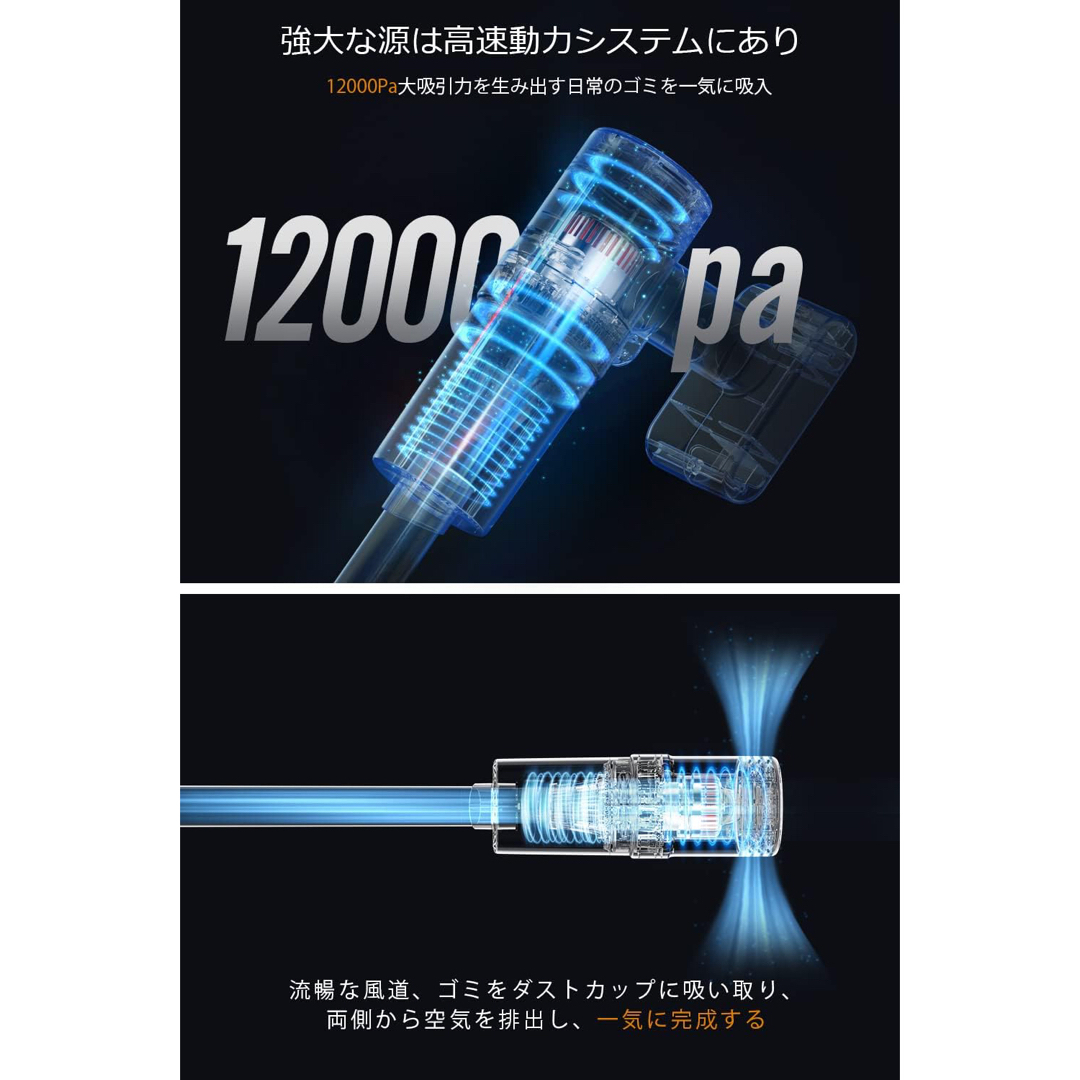 掃除機 コードレス 【12000pa強力吸引&HEPAフィルター】 スマホ/家電/カメラの生活家電(掃除機)の商品写真