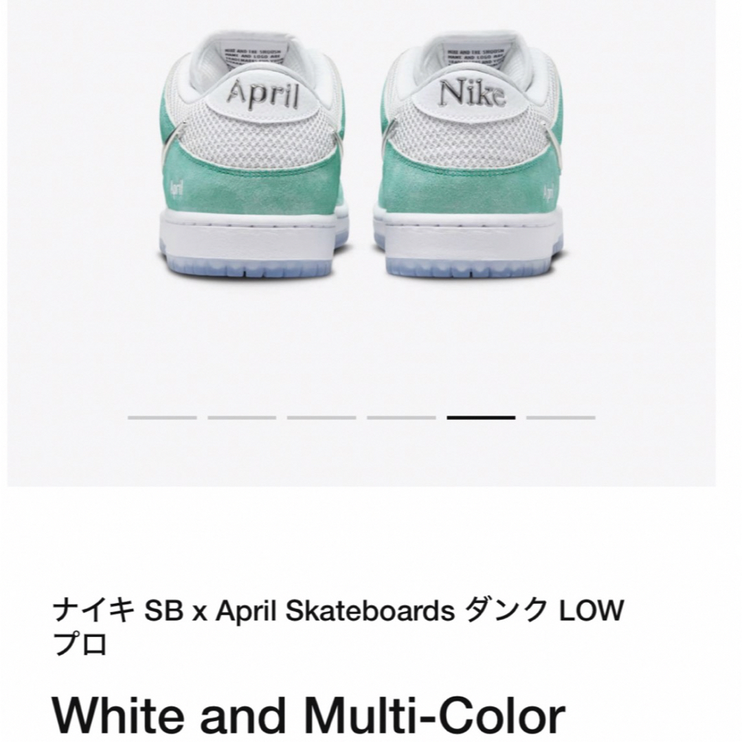 NIKE(ナイキ)のAPRIL SKATEBOARDS × Nike SB Dunk Low メンズの靴/シューズ(スニーカー)の商品写真