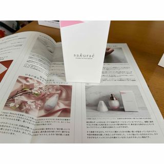 オオツカセイヤク(大塚製薬)のひろっぺ様専用　sakurae 大塚製薬(美容液)