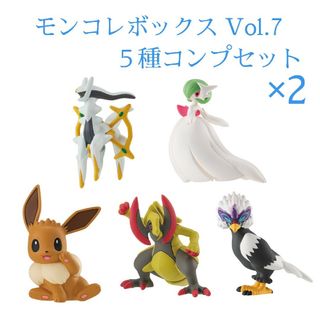 ポケモン(ポケモン)のポケモン　モンコレボックス Vol.7　全５種 コンプセット　モンコレ　１０点(キャラクターグッズ)