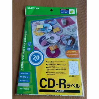 エレコム(ELECOM)のCD-Rラベル　フォト光沢　20枚入(その他)