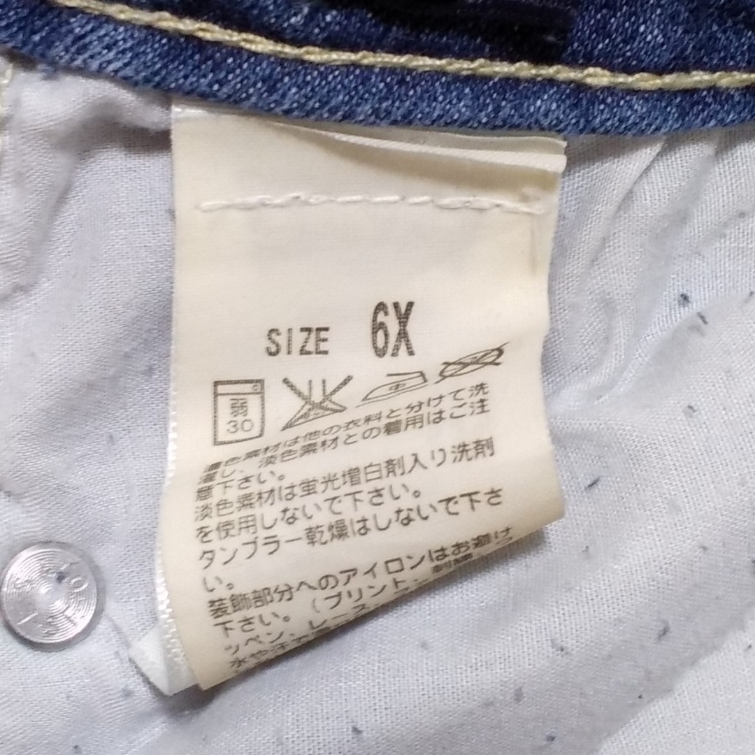 Levi's(リーバイス)の子供　ハーフパンツ キッズ/ベビー/マタニティのキッズ服男の子用(90cm~)(パンツ/スパッツ)の商品写真