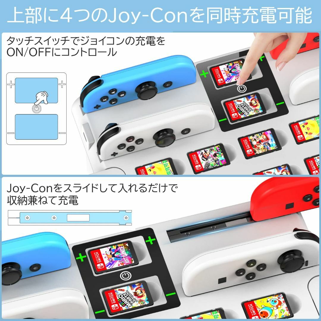 【色: ホワイト】Switch収納スタンド Kytok Joy-Con充電スタン エンタメ/ホビーのゲームソフト/ゲーム機本体(その他)の商品写真