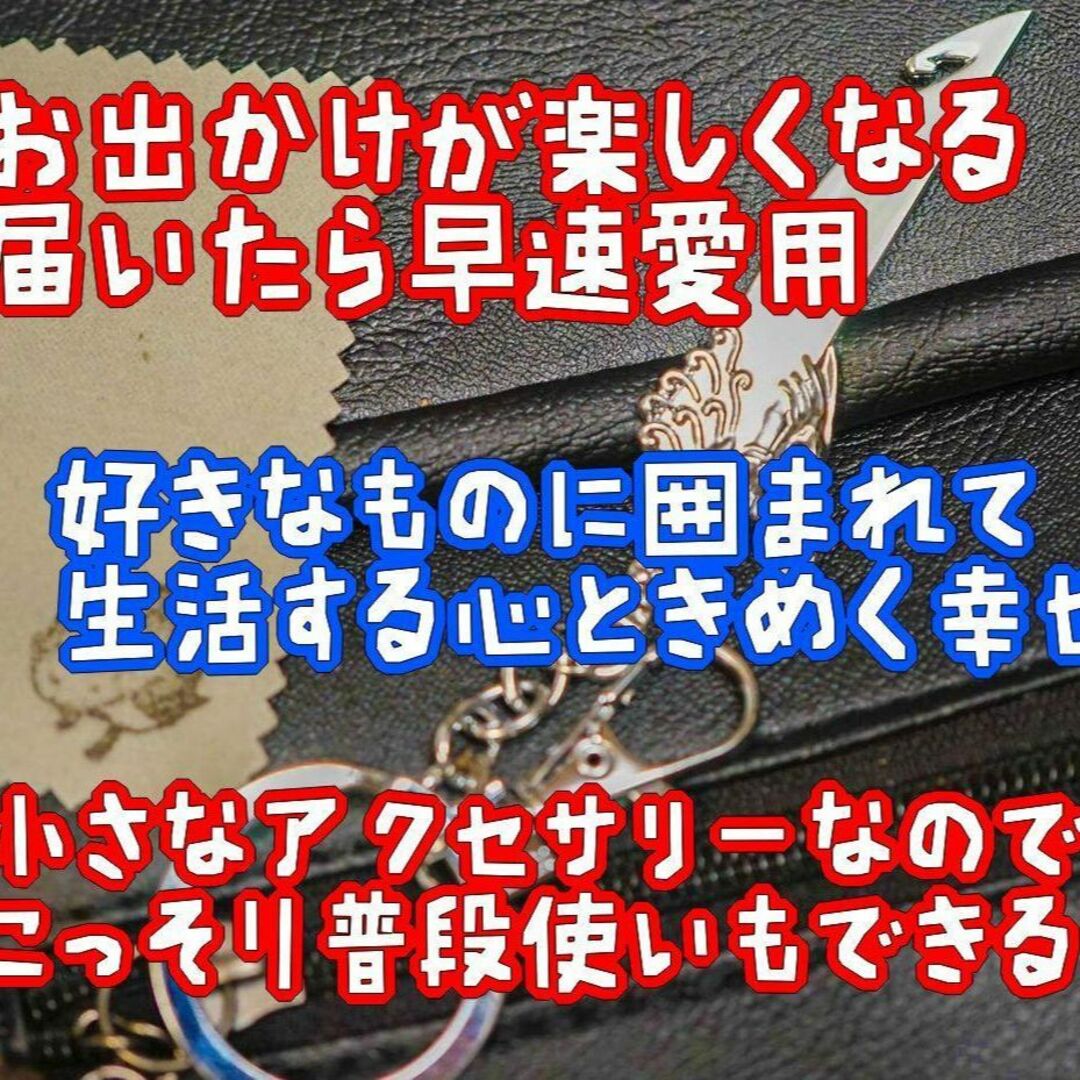 キーホルダー FF7 グッズG 手2無　バスターソード　リボン袋付【残3のみ】