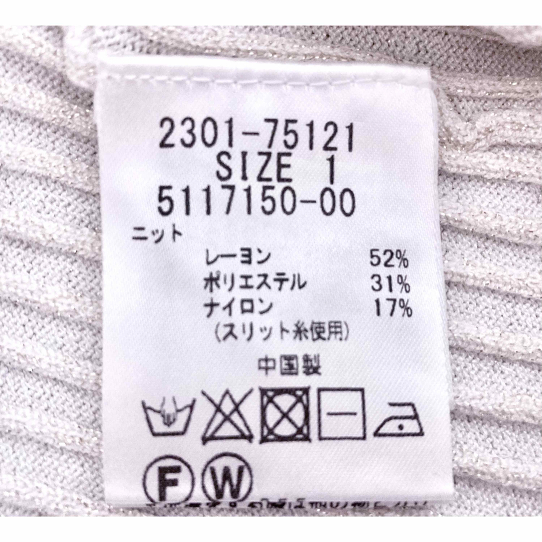 VICKY(ビッキー)のビッキー　セットアップ レディースのレディース その他(セット/コーデ)の商品写真