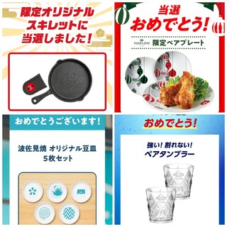 コカコーラ(コカ・コーラ)のコカ・コーラ＊食器セット(食器)