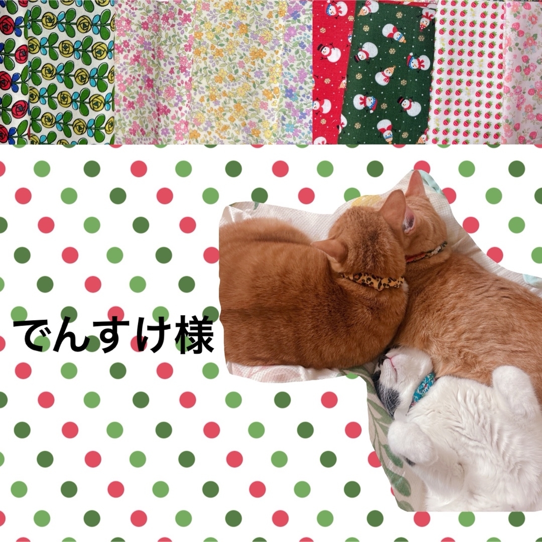 専用　猫首輪　シュシュタイプ×6 ハンドメイドのペット(リード/首輪)の商品写真