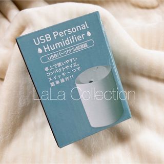 USB加湿器