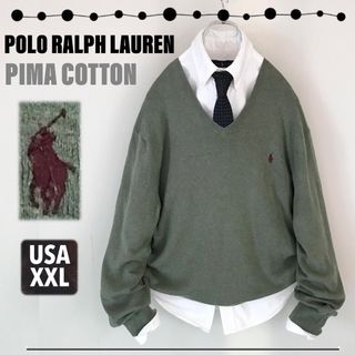 ポロラルフローレン(POLO RALPH LAUREN)のラルフローレン★ピマコットン★Vネックセーター★ハイゲージ★緑★USA XXL(ニット/セーター)