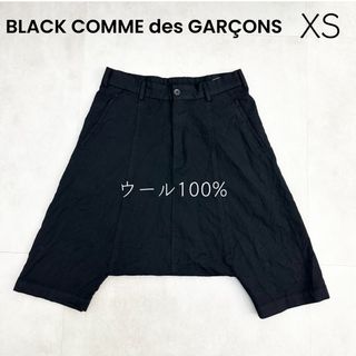 ブラックコムデギャルソン サルエルパンツ(メンズ)の通販 69点 | BLACK ブラックコムデギャルソン サルエルパンツ(メンズ)の通販 69点 | BLACK