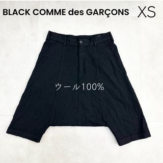 【BLACKCOMME des GARCONS】AD2008 サルエルパンツXS