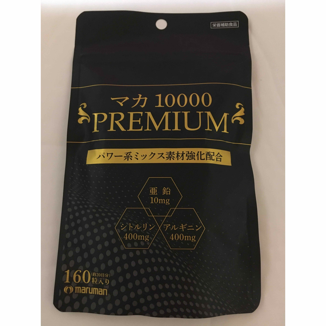 Maruman(マルマン)の マルマン マカ10000プレミアム マカエキス　シトルリン アルギニン 亜鉛  食品/飲料/酒の健康食品(その他)の商品写真