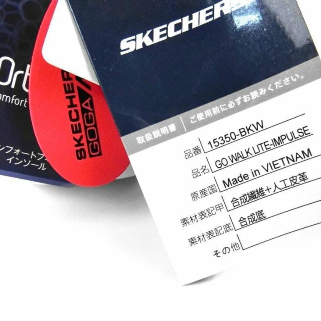 SKECHERS(スケッチャーズ)の訳あり スケッチャーズ 超軽量スニーカー 23.5cm 22.5cm【1181】 メンズの靴/シューズ(スニーカー)の商品写真