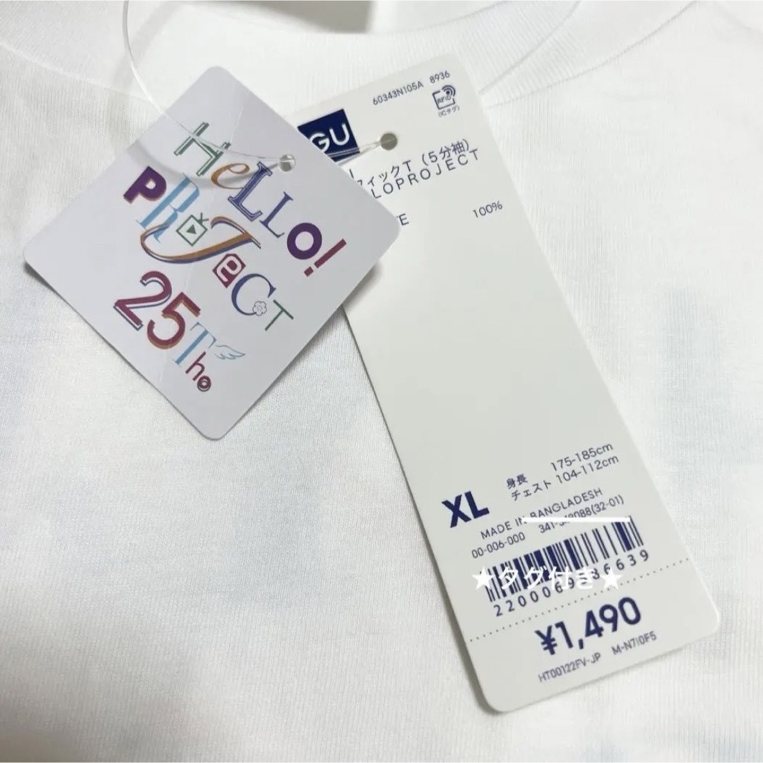 GU(ジーユー)のGU ハロープロジェクト 25th グラフィックT 5分袖 ホワイト XL . メンズのトップス(Tシャツ/カットソー(半袖/袖なし))の商品写真