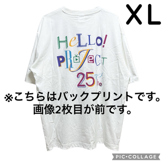 ジーユー(GU)のGU ハロープロジェクト 25th グラフィックT 5分袖 ホワイト XL .(Tシャツ/カットソー(半袖/袖なし))