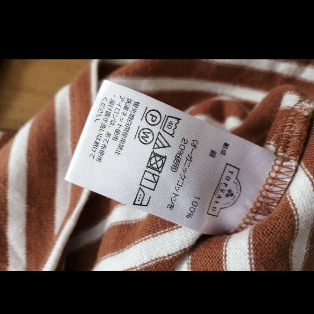 AEON(イオン)のトップバリューオーガニックコットンTシャツ レディースのトップス(Tシャツ(長袖/七分))の商品写真
