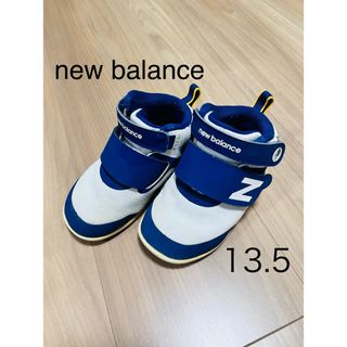 ニューバランス(New Balance)のnew balance 13.5cm(スニーカー)