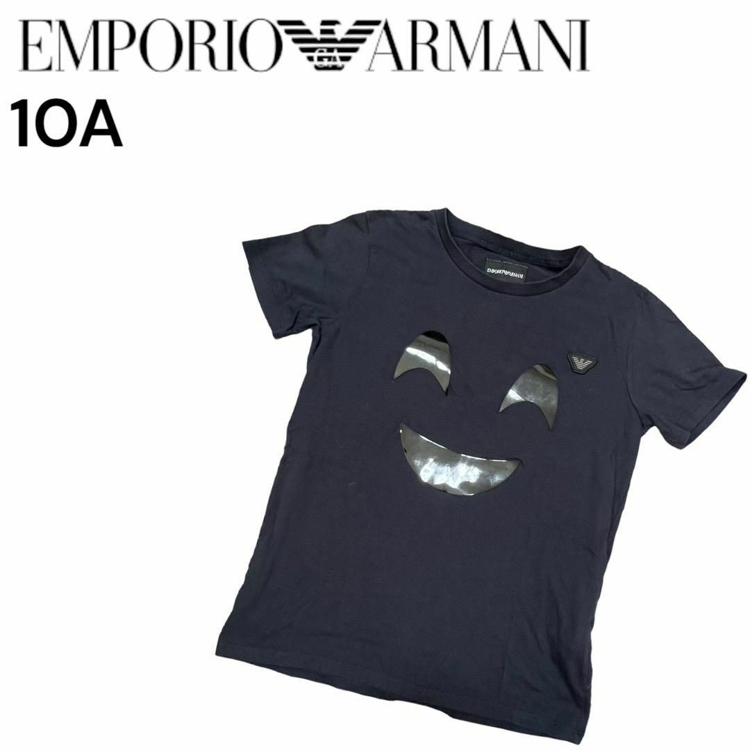 Emporio Armani(エンポリオアルマーニ)のI 313 EMPORIO ARMANI お化け　スマイル　10A 142 その他のその他(その他)の商品写真