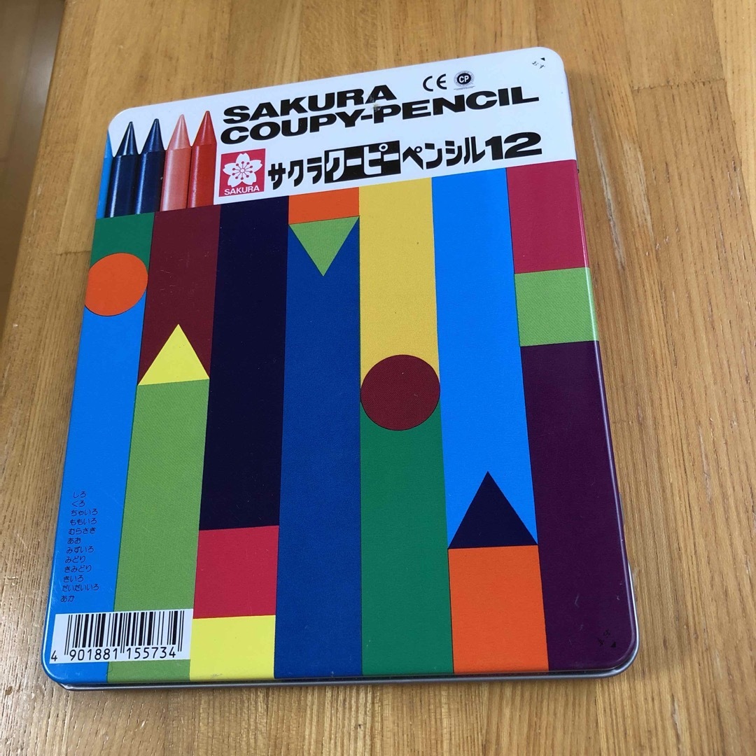 ぺんてる(ペンテル)の中古でも美品！クーピー色鉛筆&ペンテルクレヨン エンタメ/ホビーのアート用品(クレヨン/パステル)の商品写真