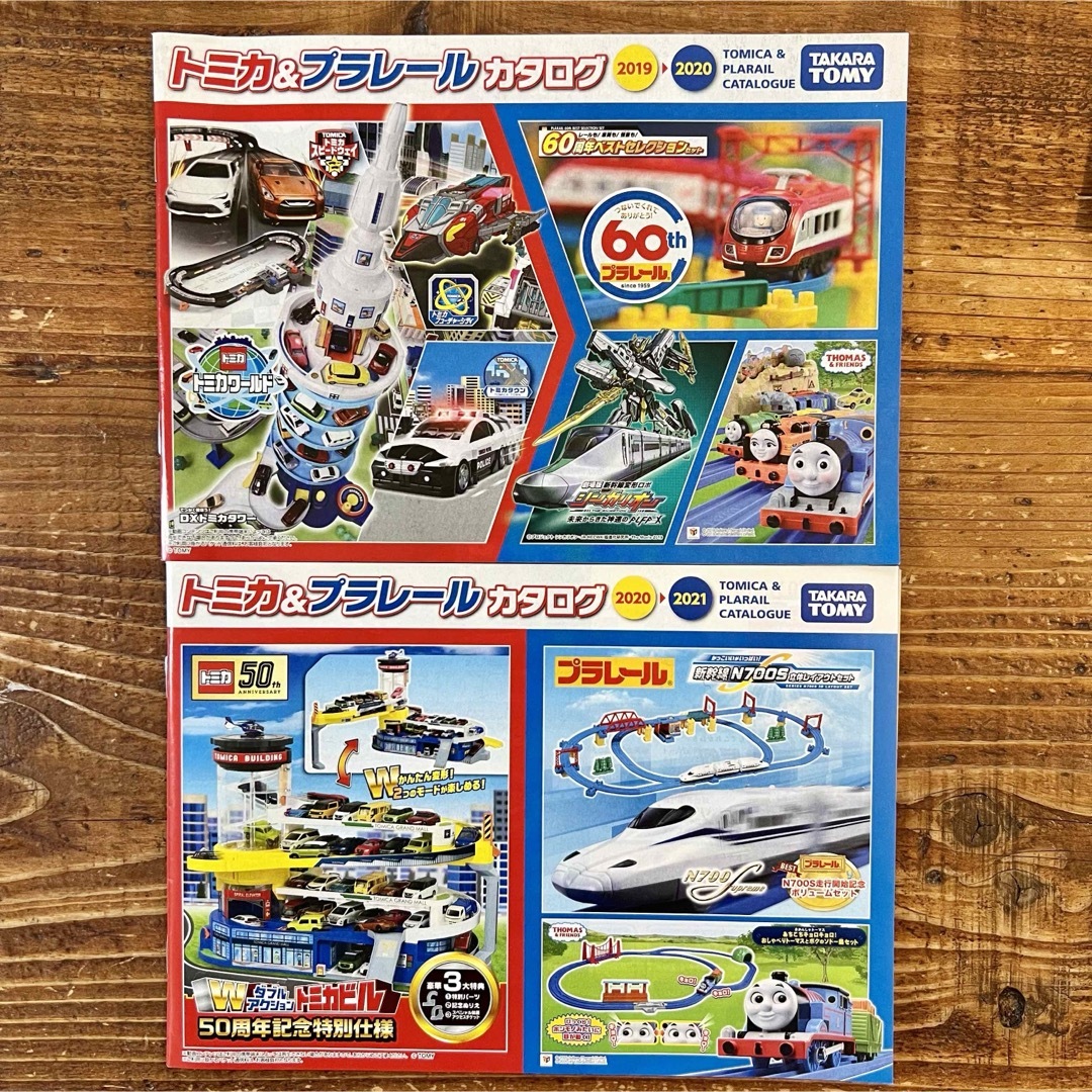 Takara Tomy(タカラトミー)のトミカ&プラレールカタログ【DVD付】 キッズ/ベビー/マタニティのおもちゃ(電車のおもちゃ/車)の商品写真