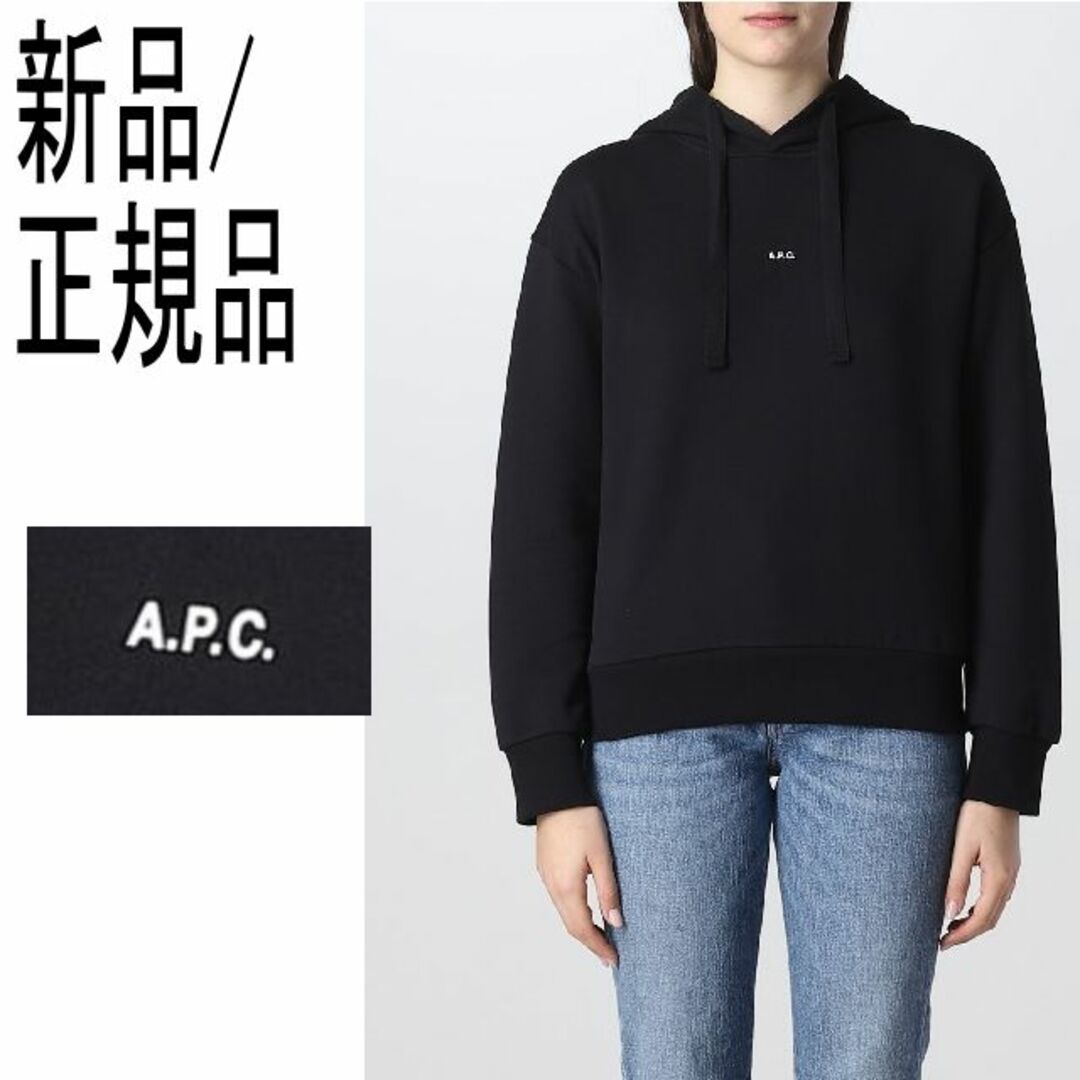 A.P.C(アーペーセー)の●新品/正規品● A.P.C. ロゴ Christaina パーカー レディースのトップス(パーカー)の商品写真