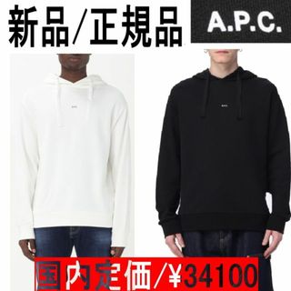 アーペーセー(A.P.C)の●新品/正規品● A.P.C. ロゴ Christaina パーカー(パーカー)