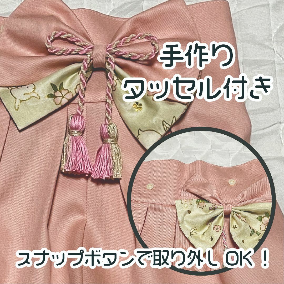 【サイズ 70-80】ハンドメイド★ベビー袴　うさぎと桜 × シェルピンク キッズ/ベビー/マタニティのベビー服(~85cm)(和服/着物)の商品写真