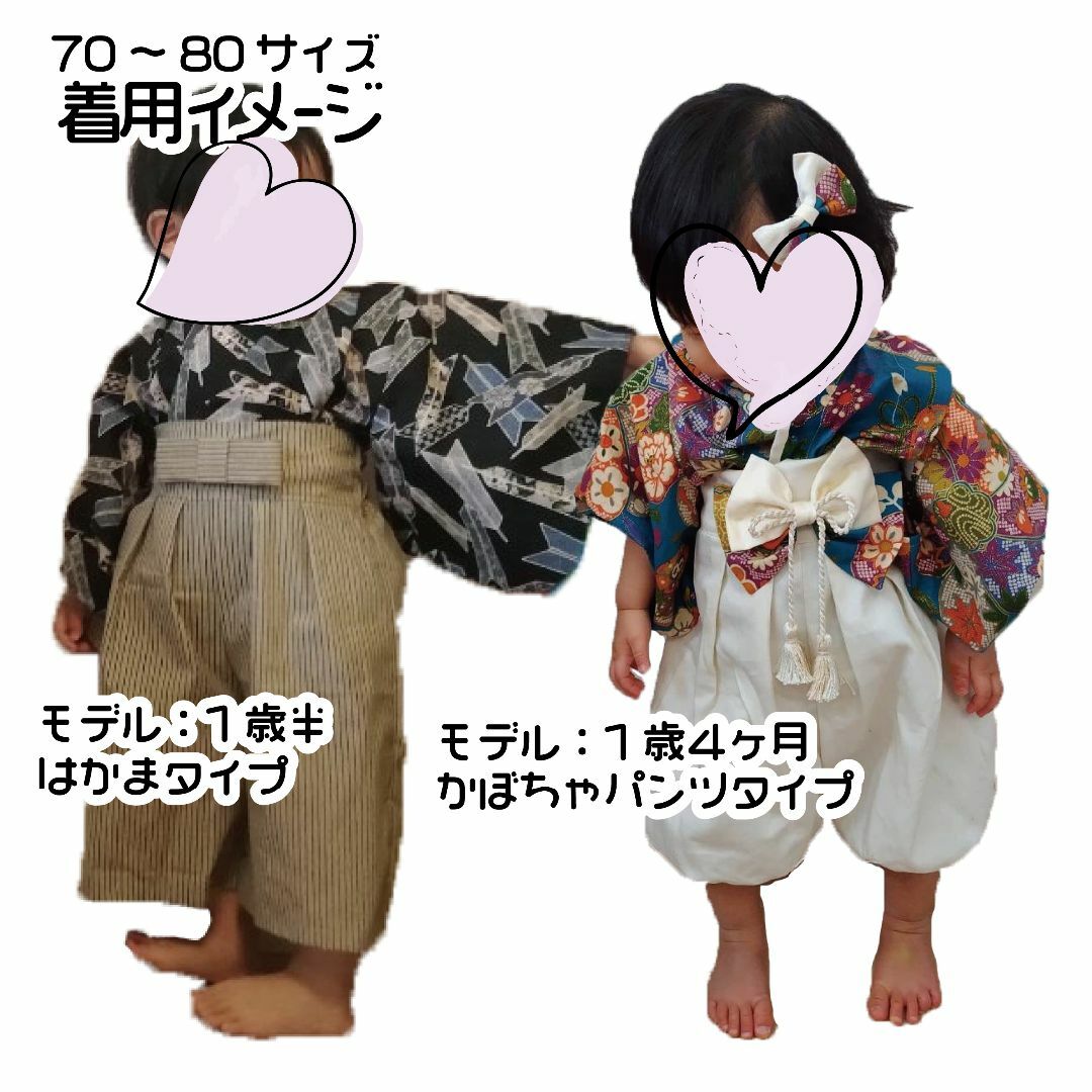 【サイズ 70-80】ハンドメイド★ベビー袴　うさぎと桜 × シェルピンク キッズ/ベビー/マタニティのベビー服(~85cm)(和服/着物)の商品写真