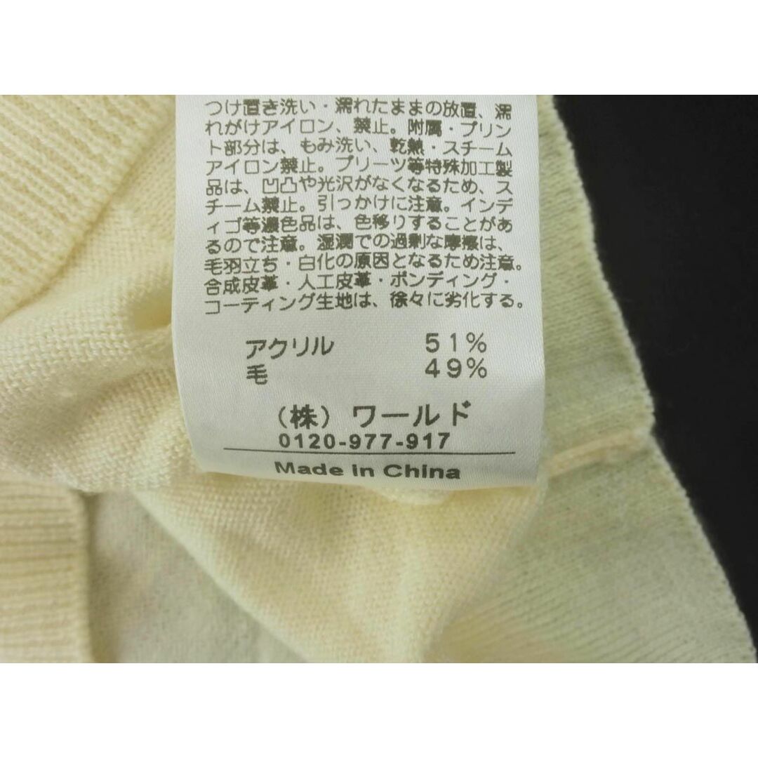 SOUP(スープ)のSOUP スープ ウール混 ニット セーター size9/アイボリー ◇■ レディース レディースのトップス(ニット/セーター)の商品写真