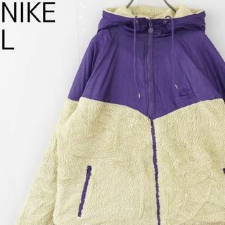 ナイキ(NIKE)のNIKE ナイキ リバーシブル アウター ナイロンジャケット フリース L 紫(ブルゾン)