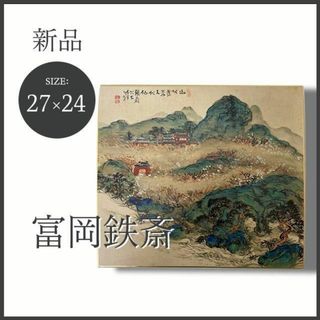 【新品】日本画色紙 蓬莱仙境図(ほうらいせんきょうず) 富岡鉄斎 墨彩画(絵画/タペストリー)