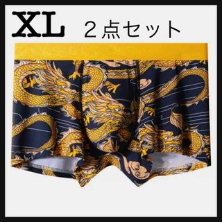 メンズ　トランクス　メンズパンツ　XL 辰年　龍　パンツ　プレゼント(トランクス)