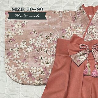 【サイズ 70-80】ハンドメイド★ベビー袴　山桜（ピンク） × チェリーピンク(和服/着物)