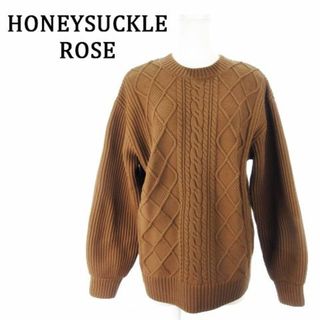 ハニーサックルローズ(HONEYSUCKLE ROSE)のハニーサックルローズ ケーブルニット 軽量 M 茶 231030MN5R(ニット/セーター)