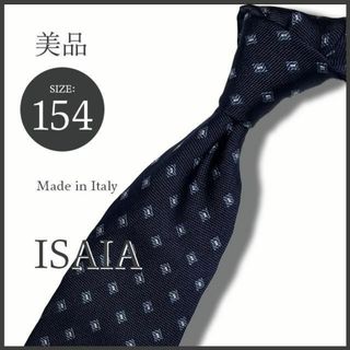 イザイア(ISAIA)の専用伊高級 ISAIA イザイア 小紋柄ネクタイ ネイビー 総シルク 伊製 美品(ネクタイ)