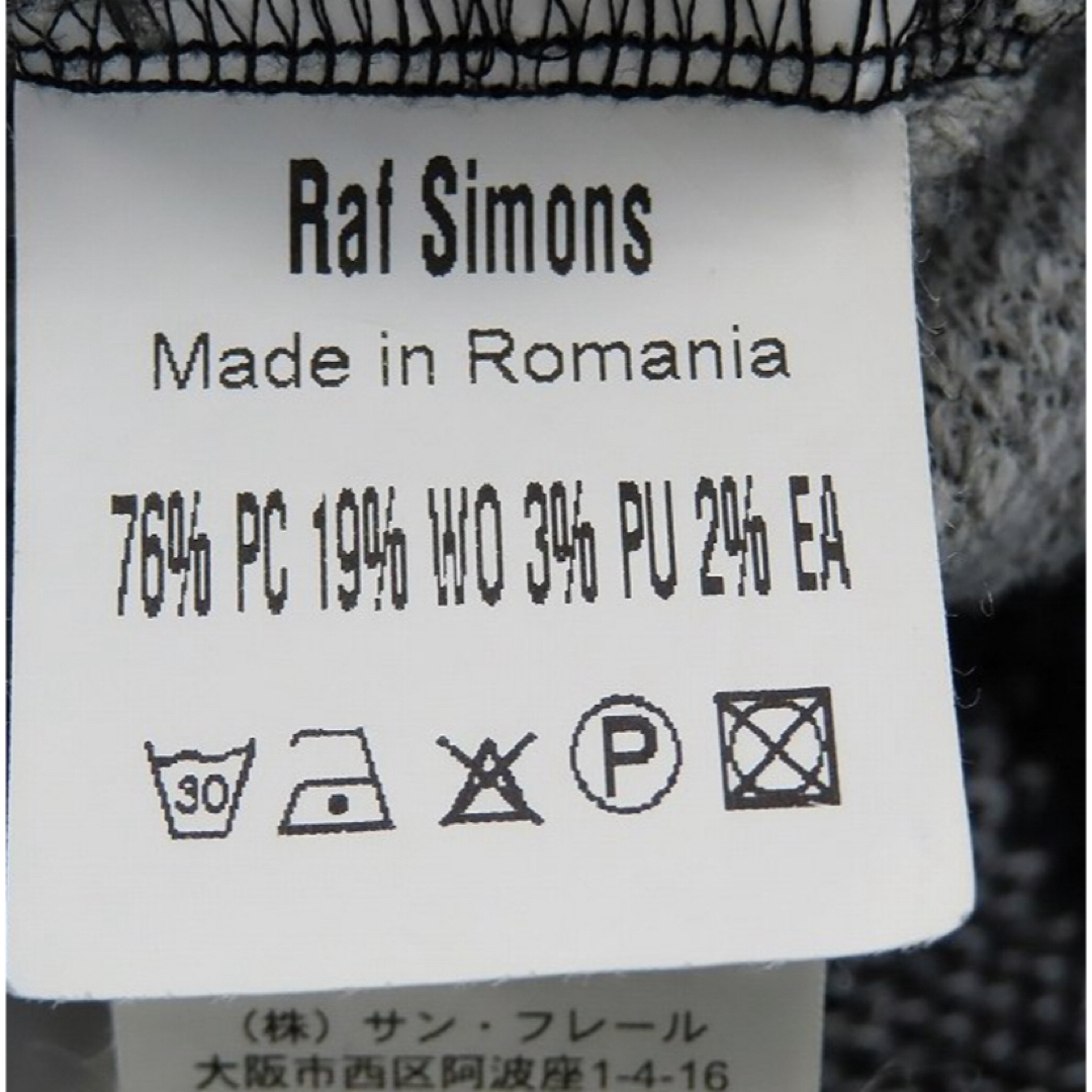 RAF SIMONS(ラフシモンズ)のRafSimonsラフシモンズ アーカイブ 03AW closer ニット 46 メンズのトップス(ニット/セーター)の商品写真