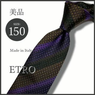 エトロ(ETRO)の専用伊ETRO エトロ レジメンタル×ドット柄レジメンタルタイ 総シルク 極美品(ネクタイ)