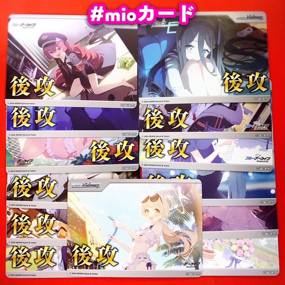 WS】ガハハヴァイス対戦動画第719回 ブルアカ(8電源) VS 五等分