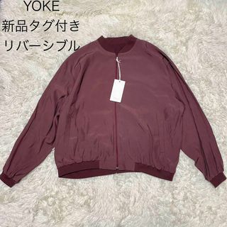 ヨーク(YOKE)の【新品タグ付き】YOKE リバーシブル ジャケット ワインレッド 無地 総柄 ２(ブルゾン)